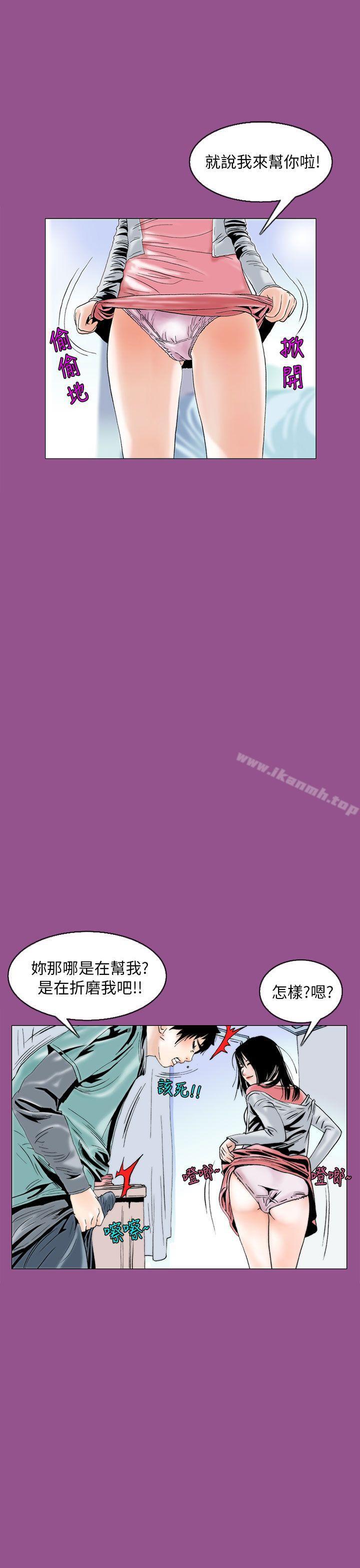秘密Story(完结)认识的姐姐(6)