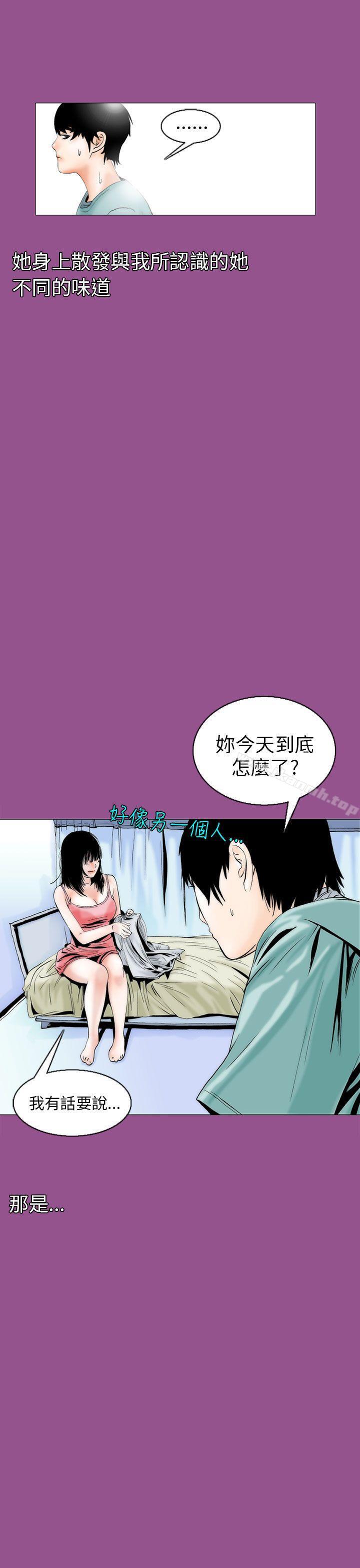 秘密Story(完结)认识的姐姐(6)