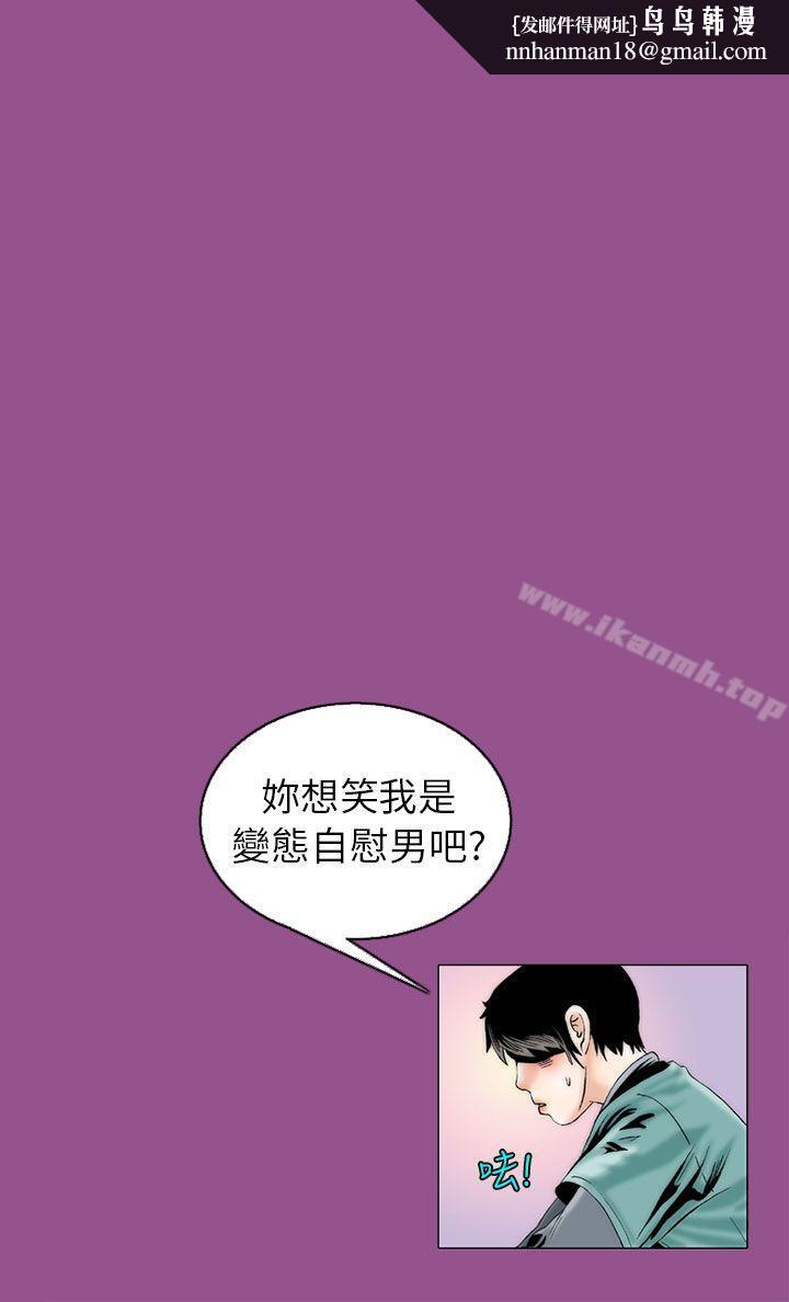 秘密Story(完结)认识的姐姐(6)