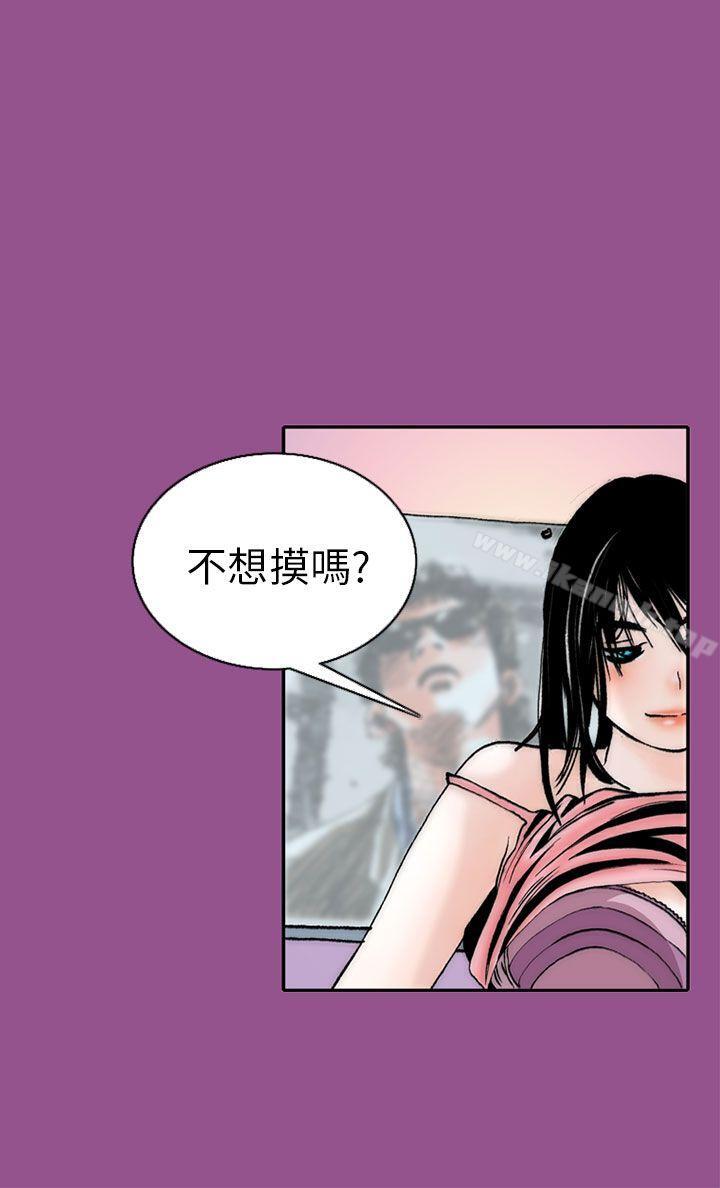 秘密Story(完结)认识的姐姐(6)