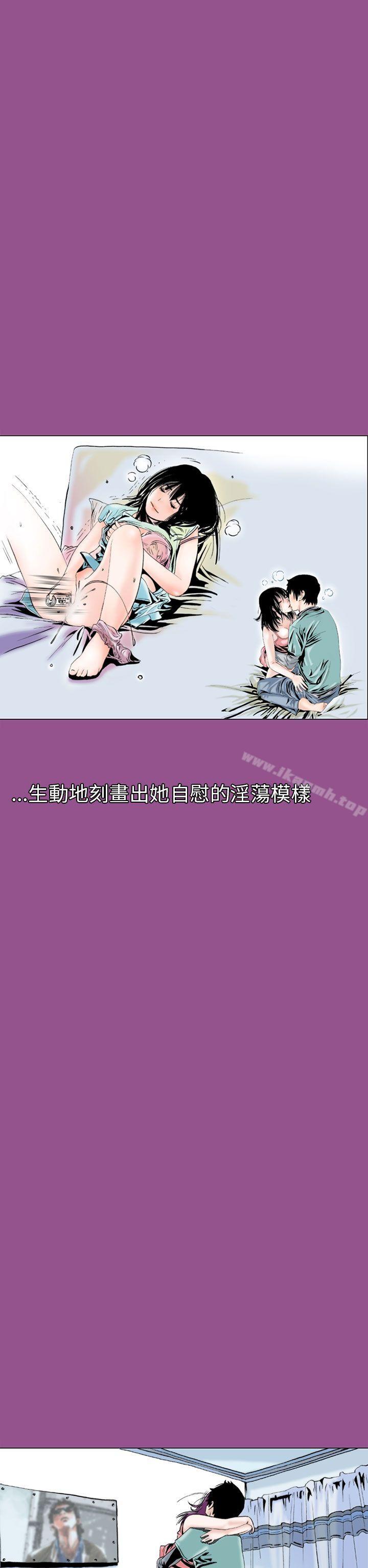 秘密Story(完结)认识的姐姐(6)