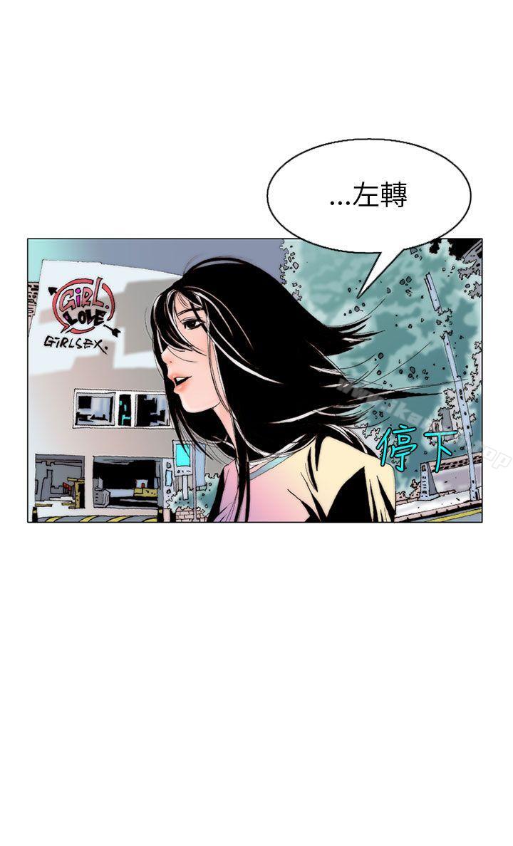 秘密Story(完结)认识的姐姐(7)