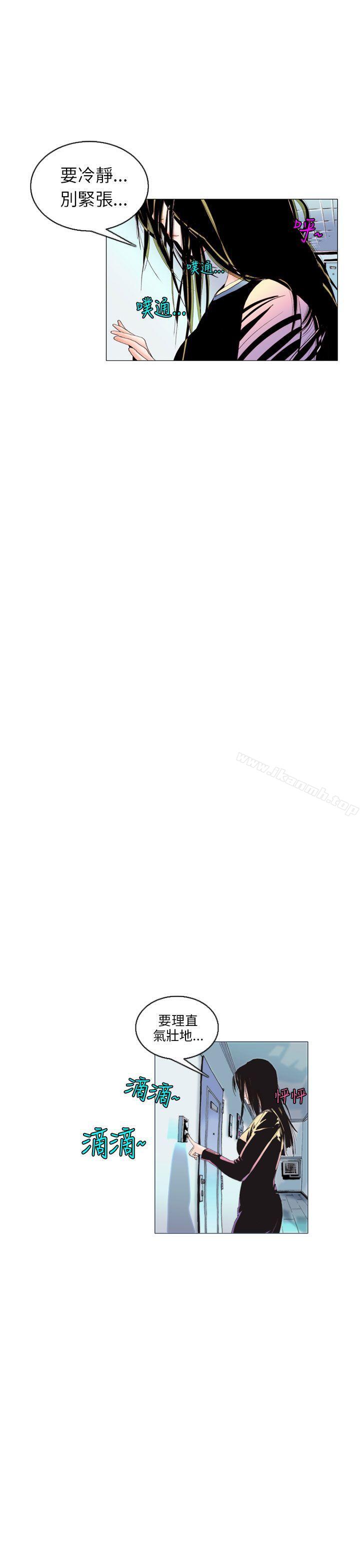 秘密Story(完结)认识的姐姐(7)