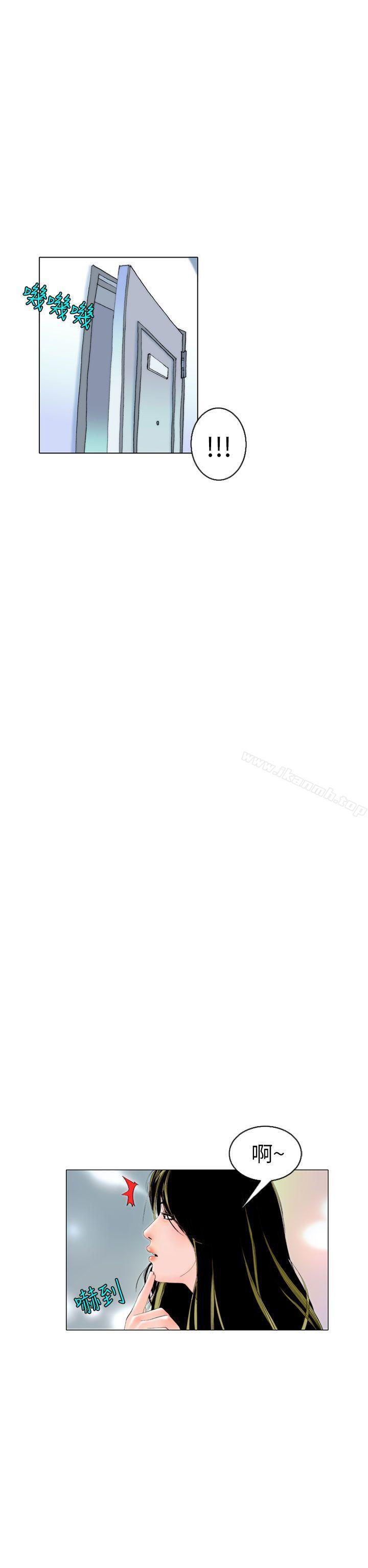 秘密Story(完结)认识的姐姐(7)