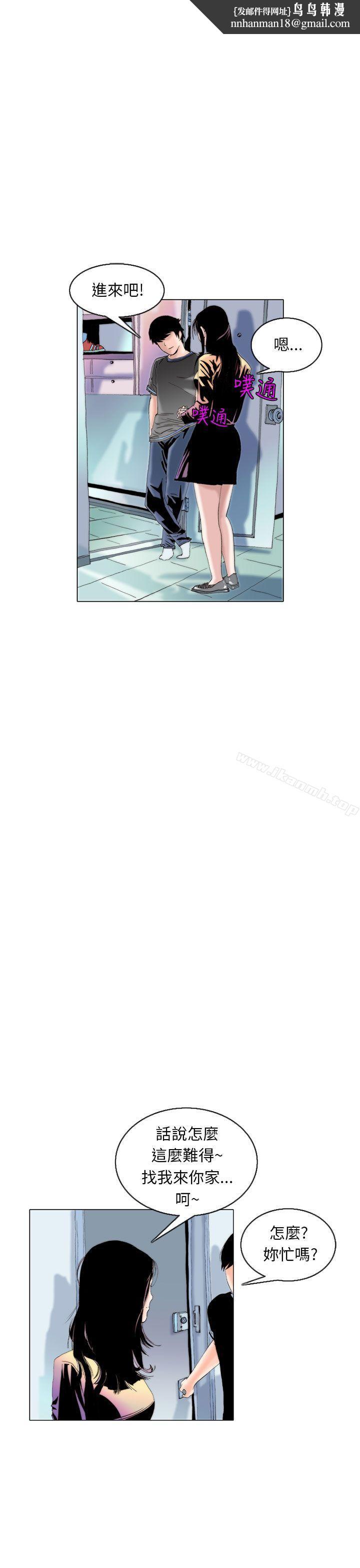 秘密Story(完结)认识的姐姐(7)