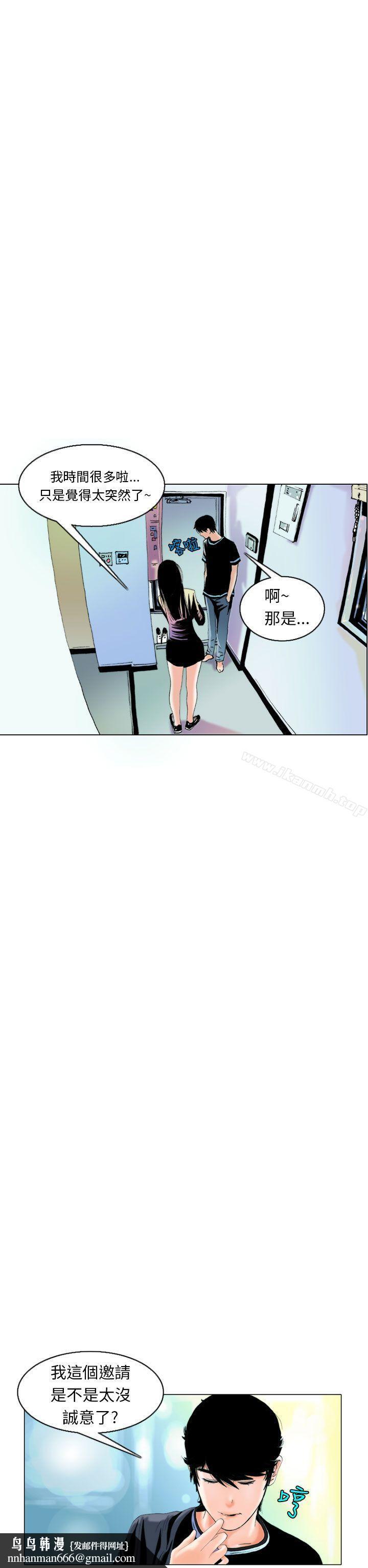 秘密Story(完结)认识的姐姐(7)