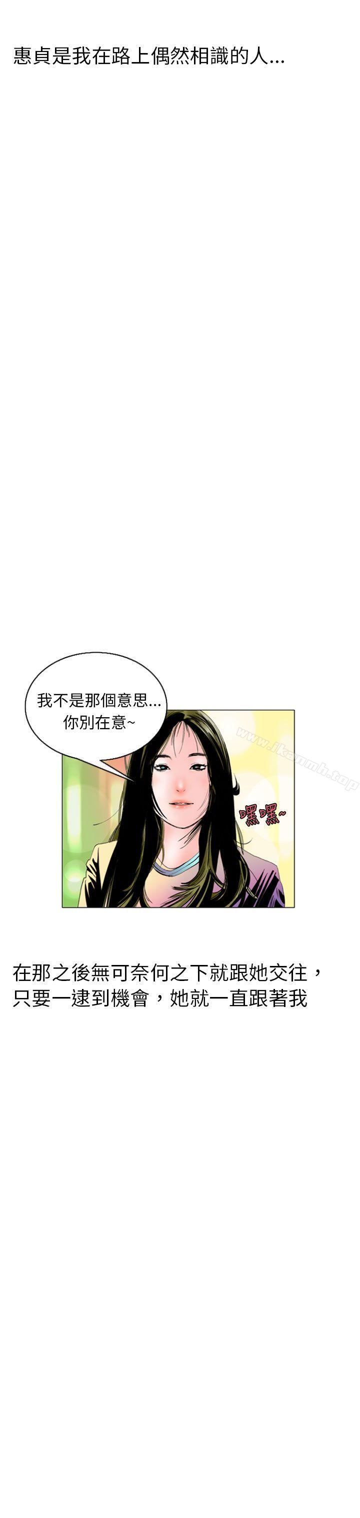 秘密Story(完结)认识的姐姐(7)