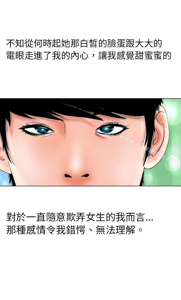 秘密Story(完结)认识的姐姐(7)