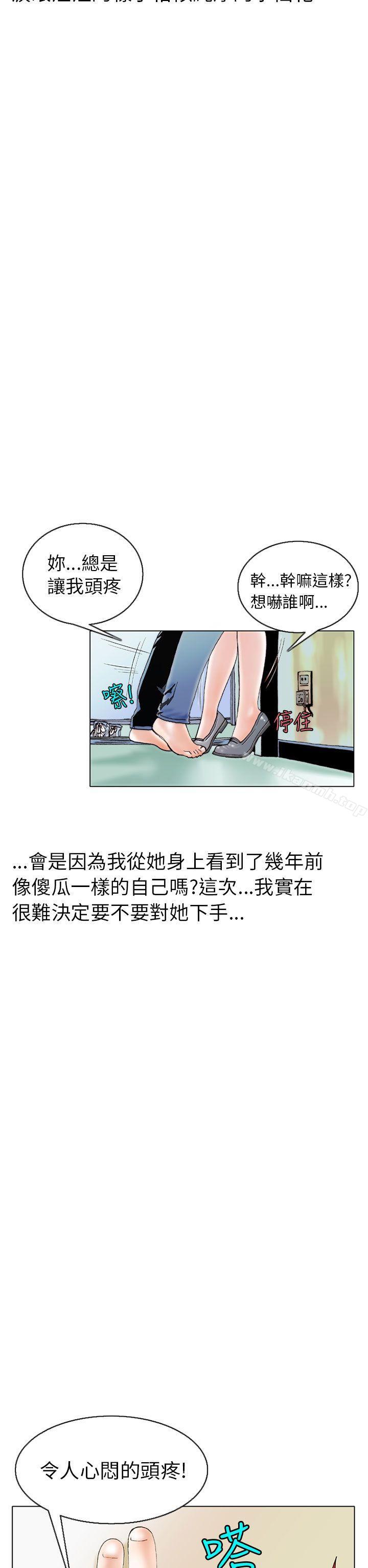 秘密Story(完结)认识的姐姐(7)