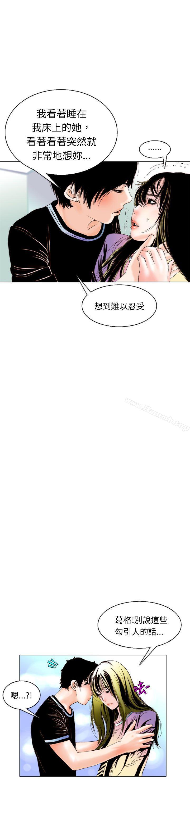 秘密Story(完结)认识的姐姐(7)