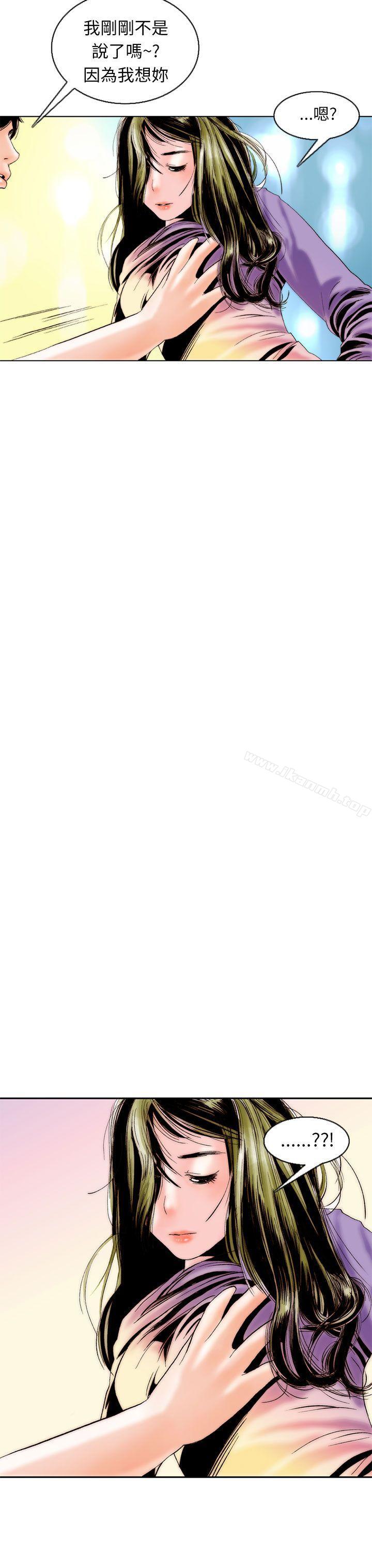 秘密Story(完结)认识的姐姐(7)