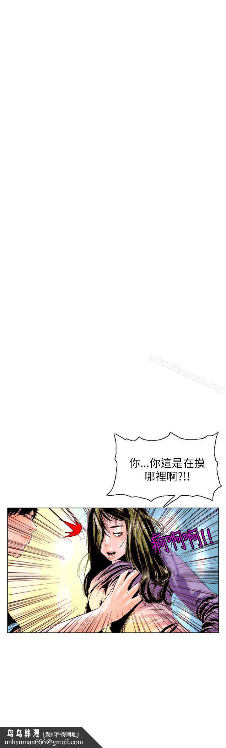 秘密Story(完结)认识的姐姐(7)