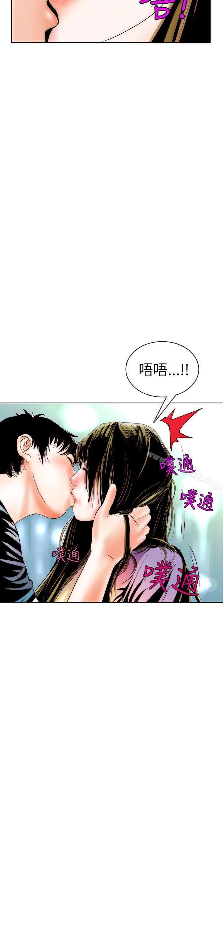 秘密Story(完结)认识的姐姐(8)