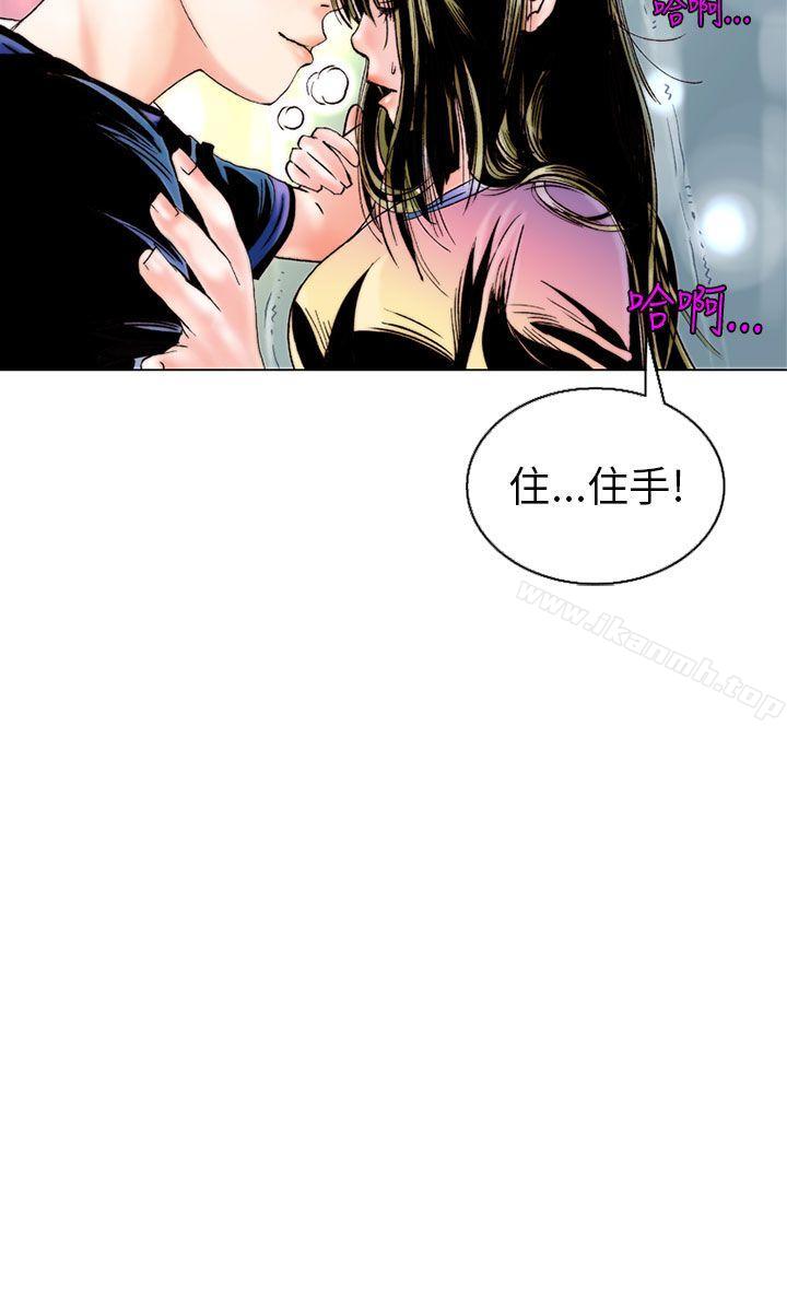 秘密Story(完结)认识的姐姐(8)