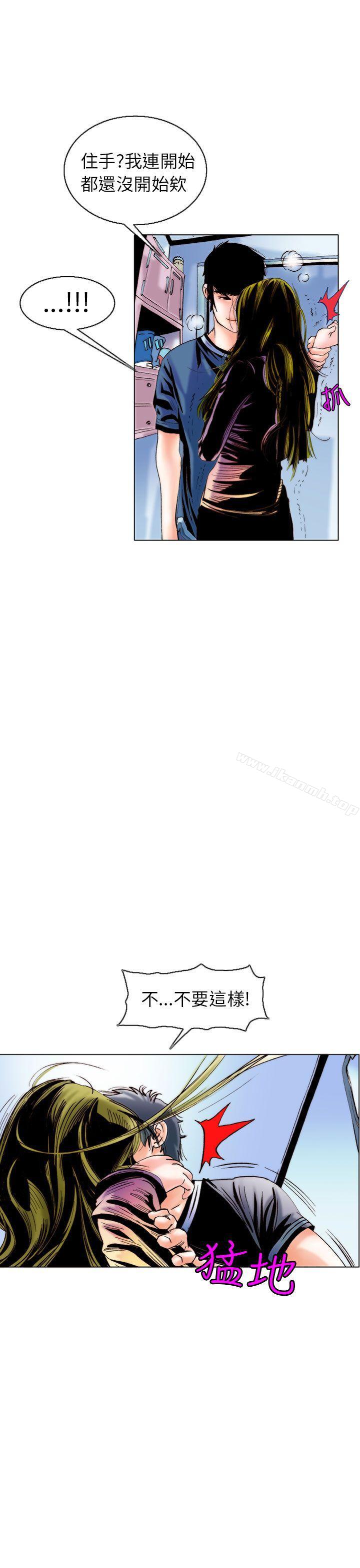 秘密Story(完结)认识的姐姐(8)