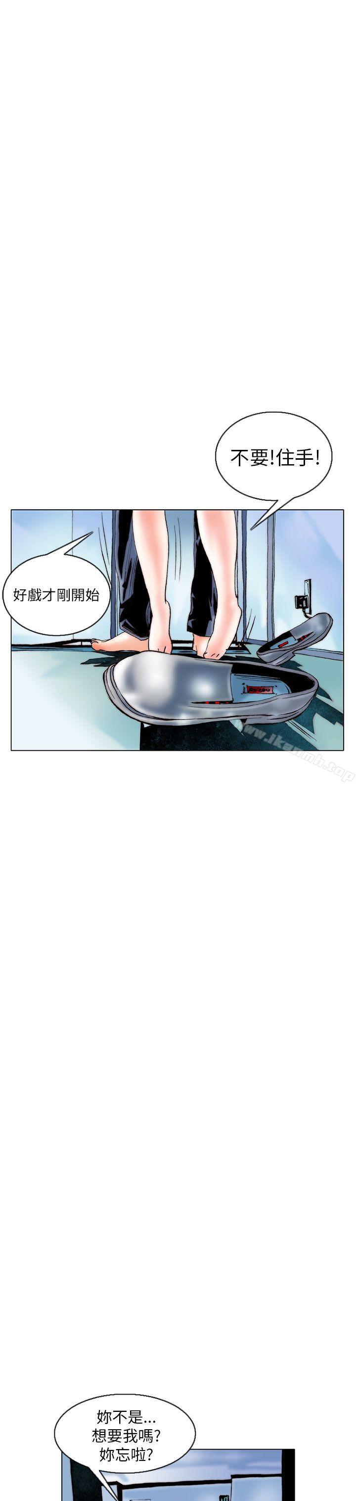 秘密Story(完结)认识的姐姐(8)