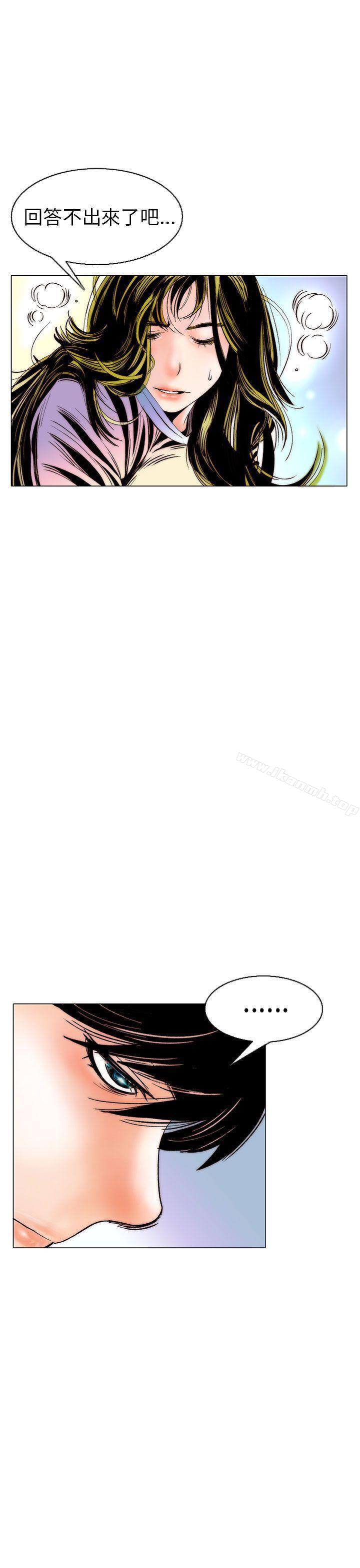 秘密Story(完结)认识的姐姐(8)