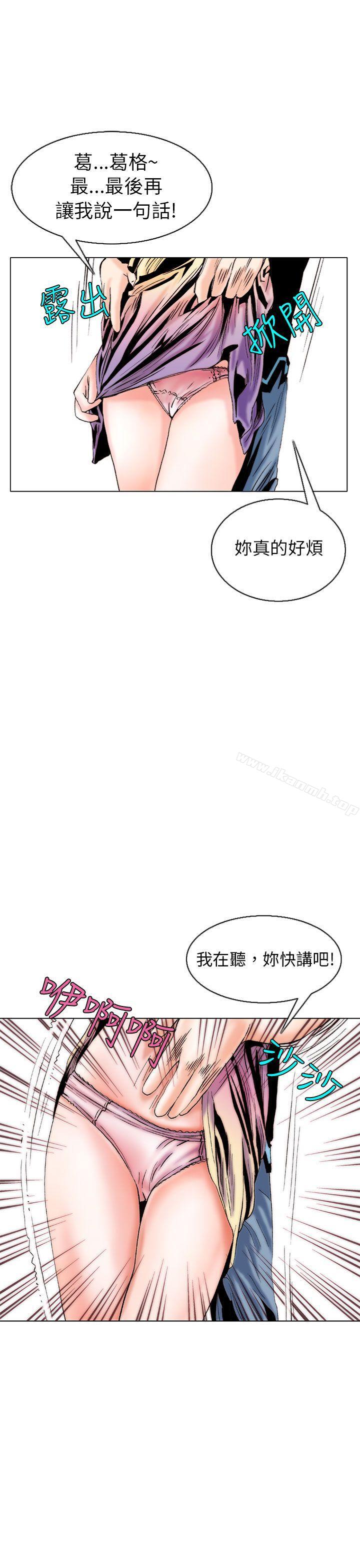 秘密Story(完结)认识的姐姐(8)