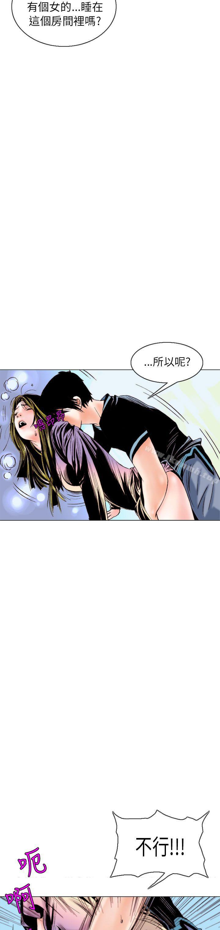 秘密Story(完结)认识的姐姐(8)