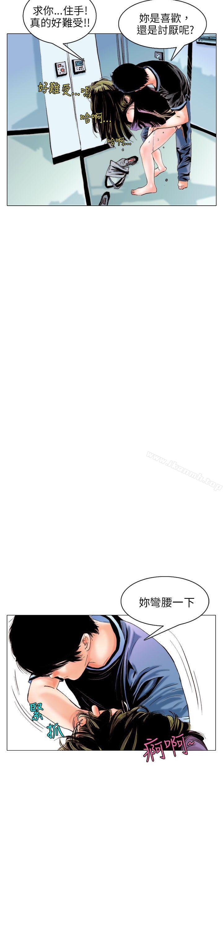 秘密Story(完结)认识的姐姐(9)