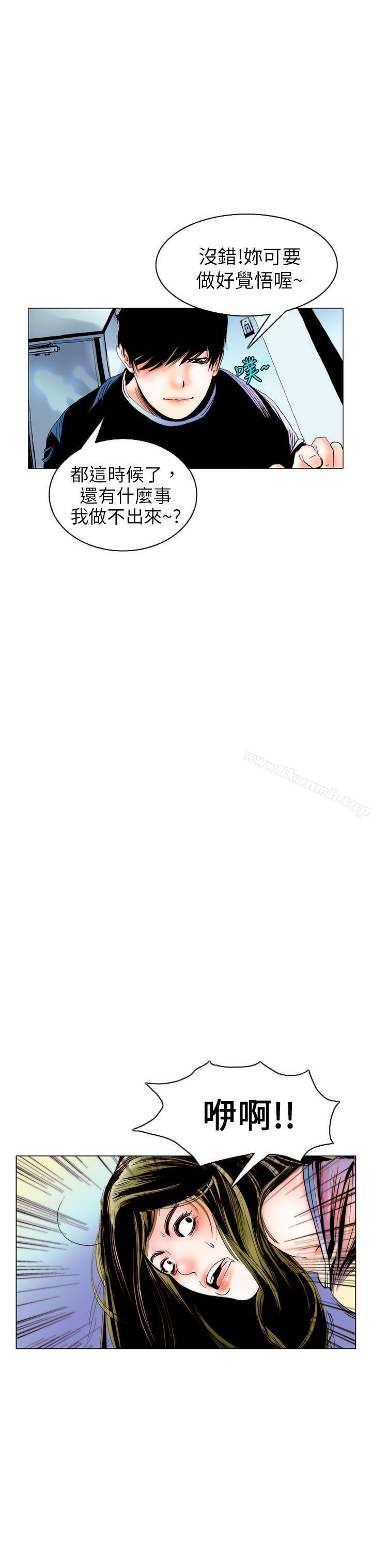 秘密Story(完结)认识的姐姐(9)