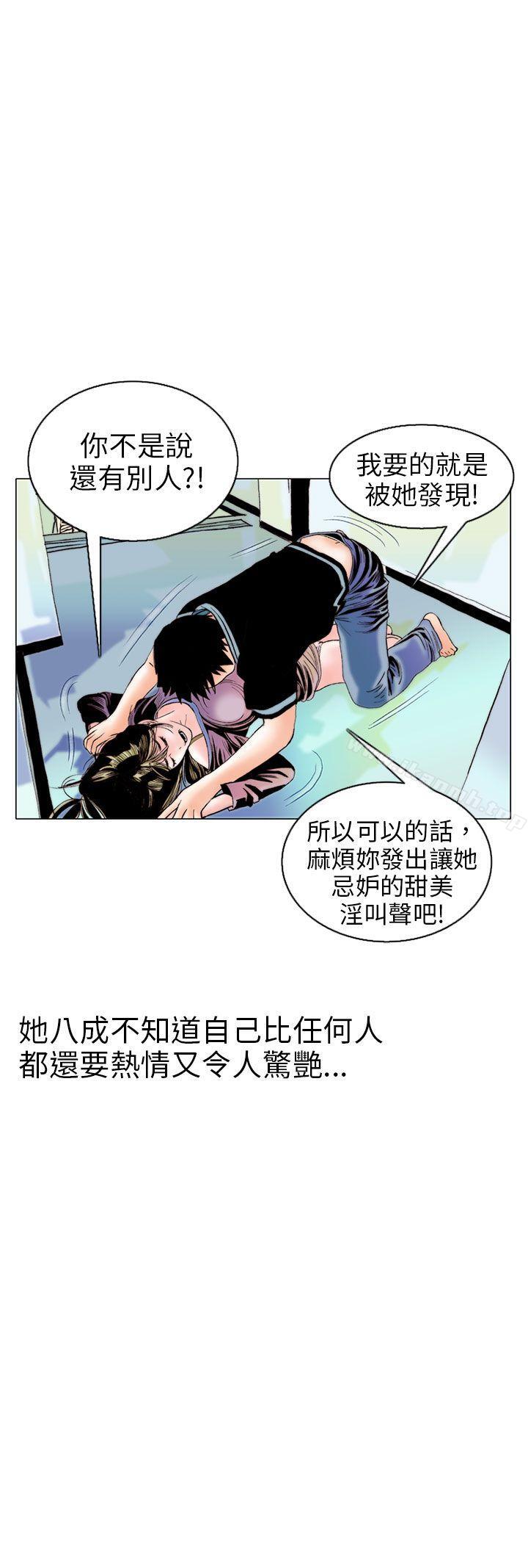 秘密Story(完结)认识的姐姐(9)