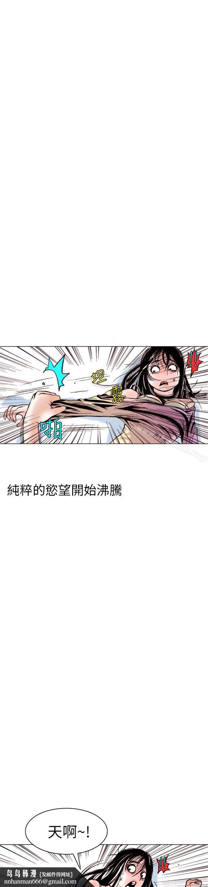 秘密Story(完结)认识的姐姐(9)