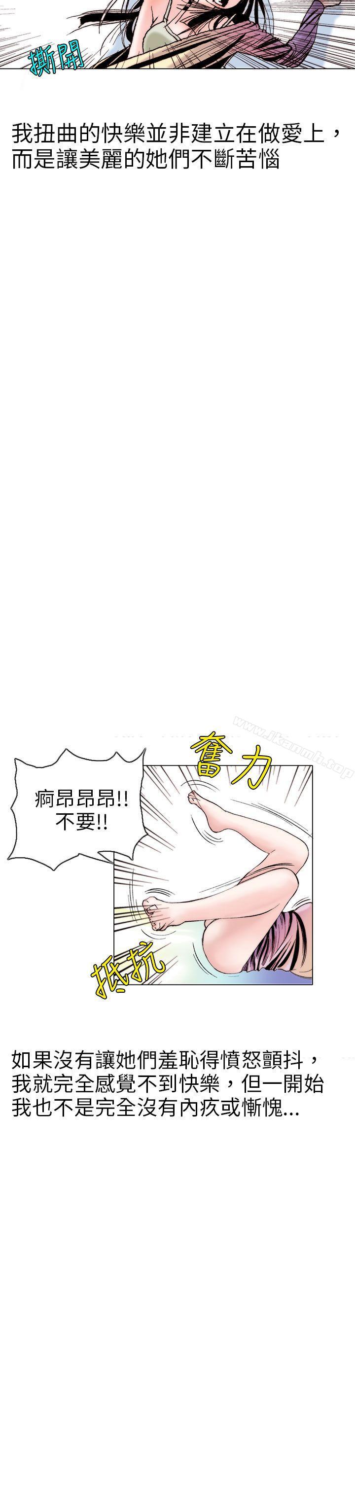 秘密Story(完结)认识的姐姐(9)