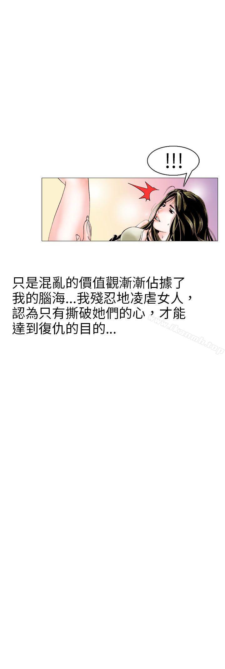 秘密Story(完结)认识的姐姐(9)