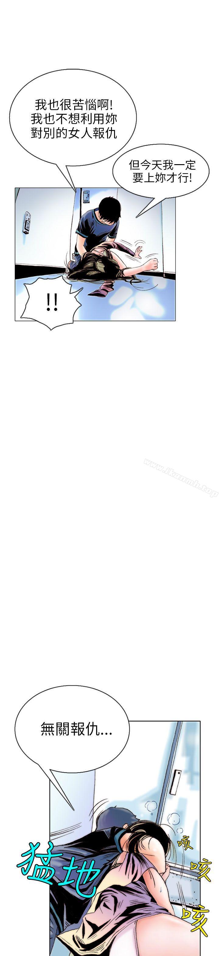 秘密Story(完结)认识的姐姐(9)