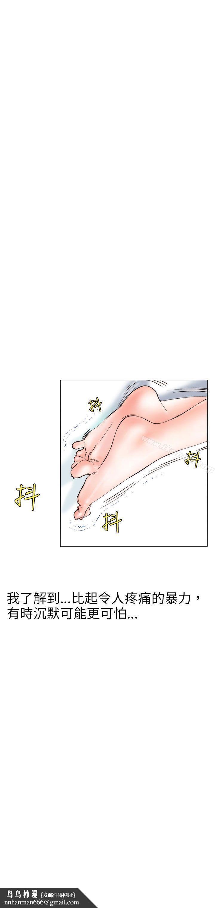 秘密Story(完结)认识的姐姐(9)