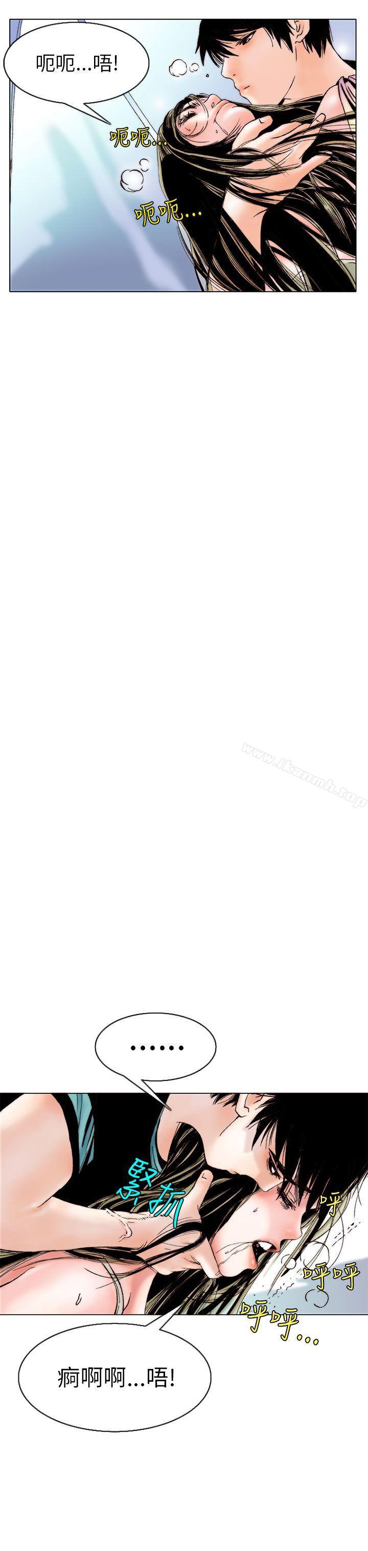 秘密Story(完结)认识的姐姐(9)