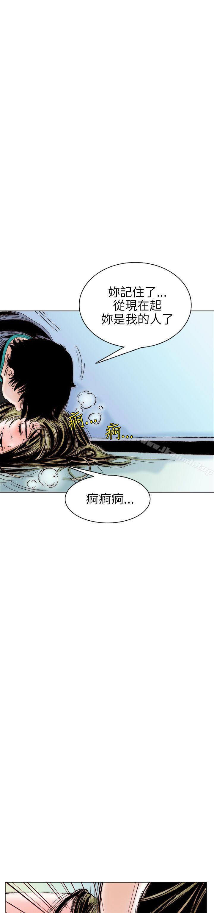 秘密Story(完结)认识的姐姐(10)