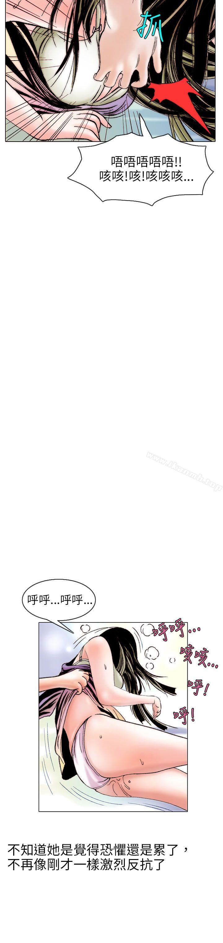 秘密Story(完结)认识的姐姐(10)