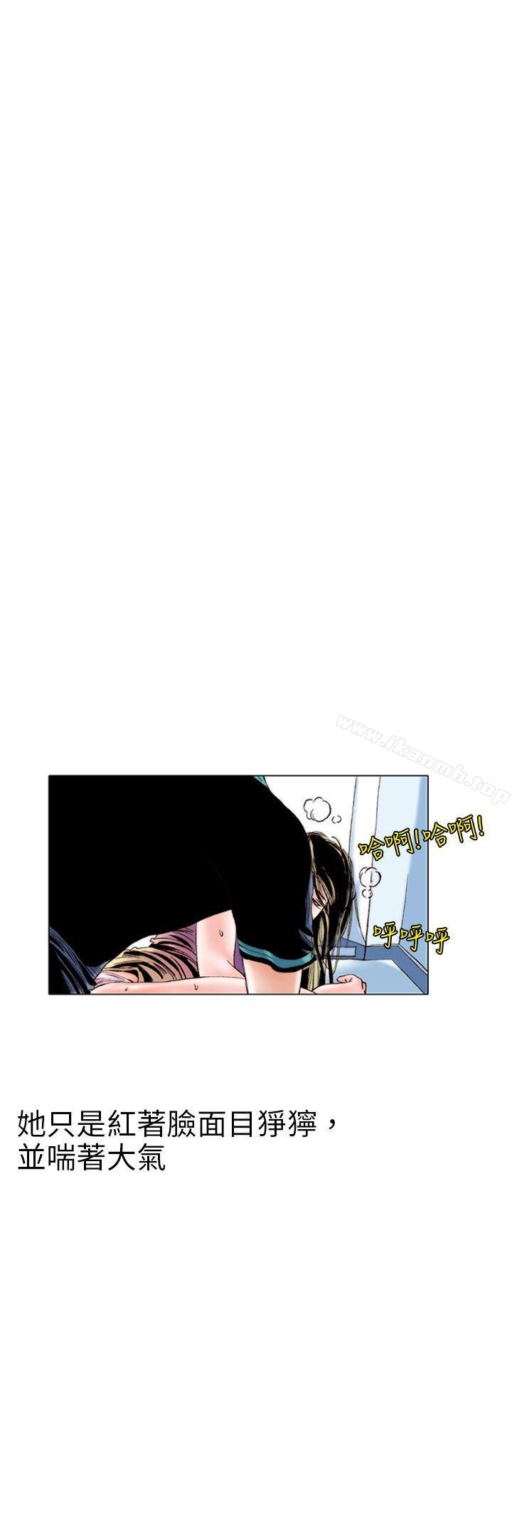 秘密Story(完结)认识的姐姐(10)
