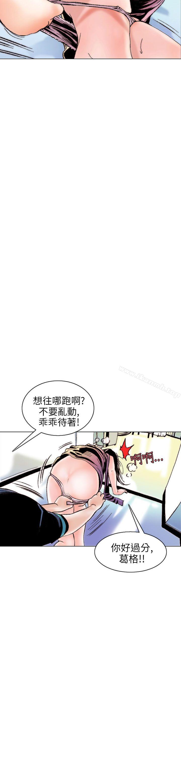 秘密Story(完结)认识的姐姐(10)