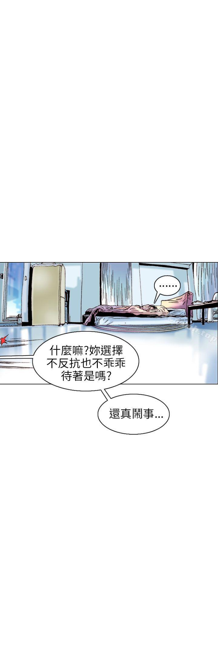 秘密Story(完结)认识的姐姐(10)