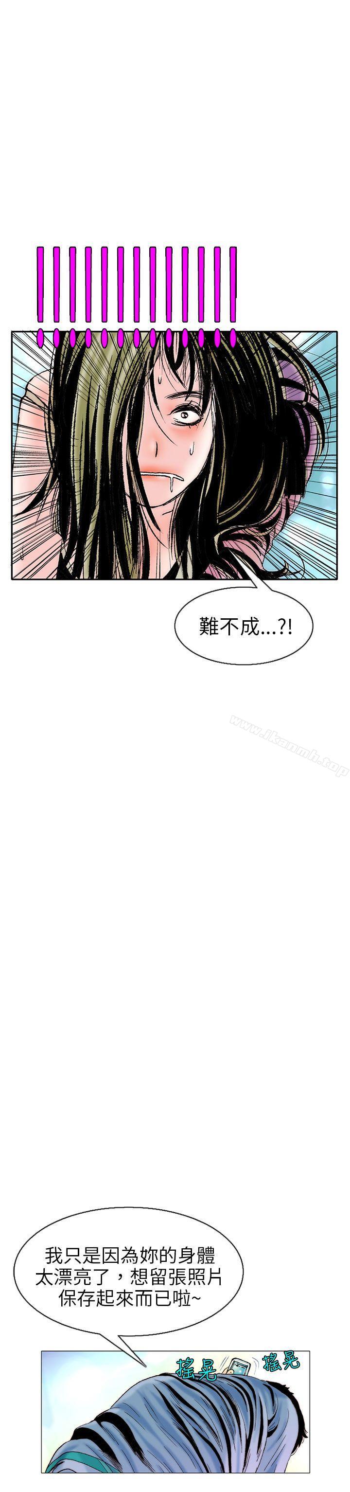秘密Story(完结)认识的姐姐(10)