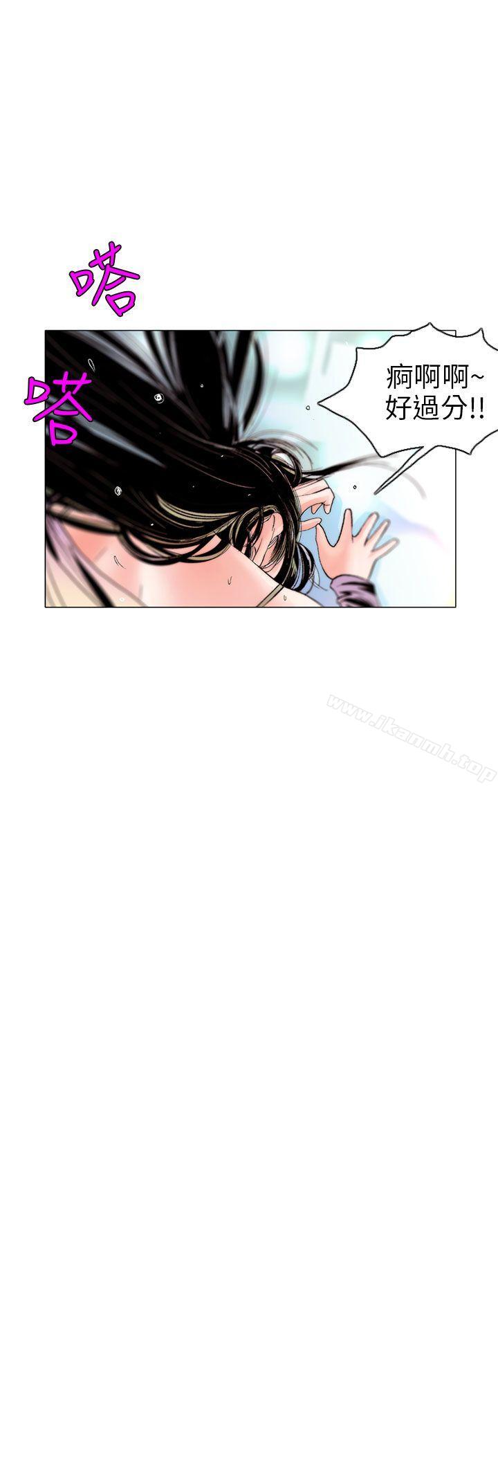 秘密Story(完结)认识的姐姐(10)