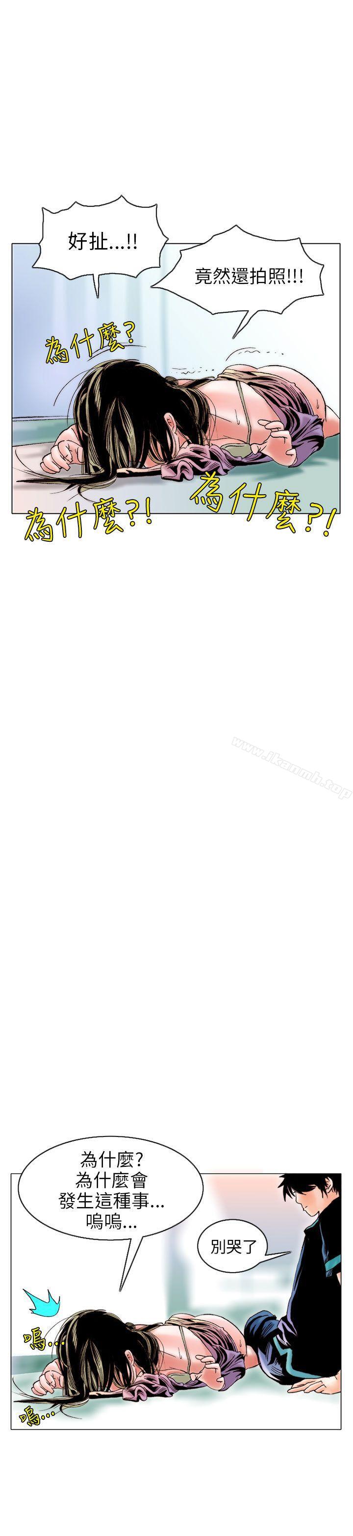 秘密Story(完结)认识的姐姐(10)