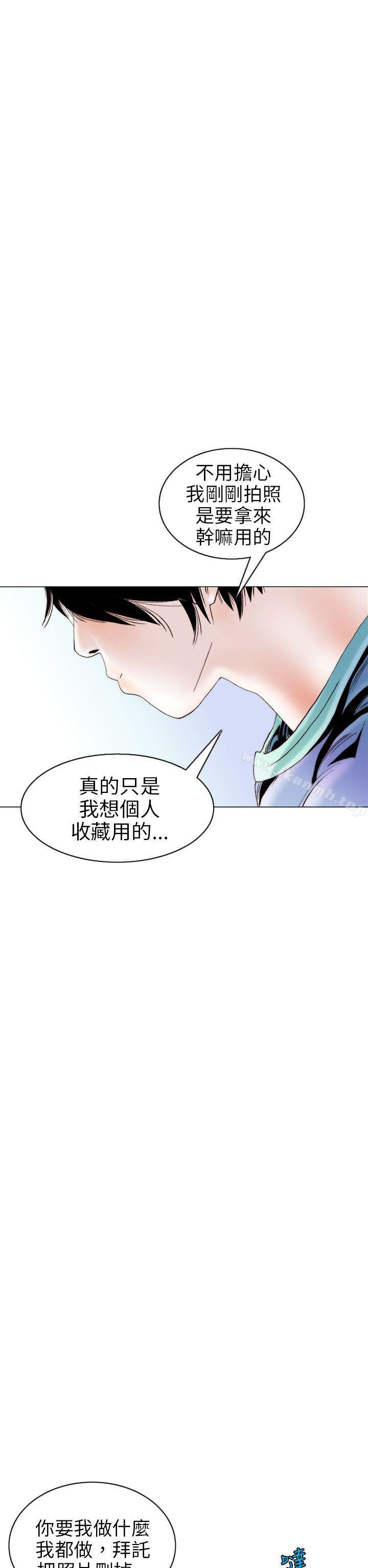 秘密Story(完结)认识的姐姐(10)