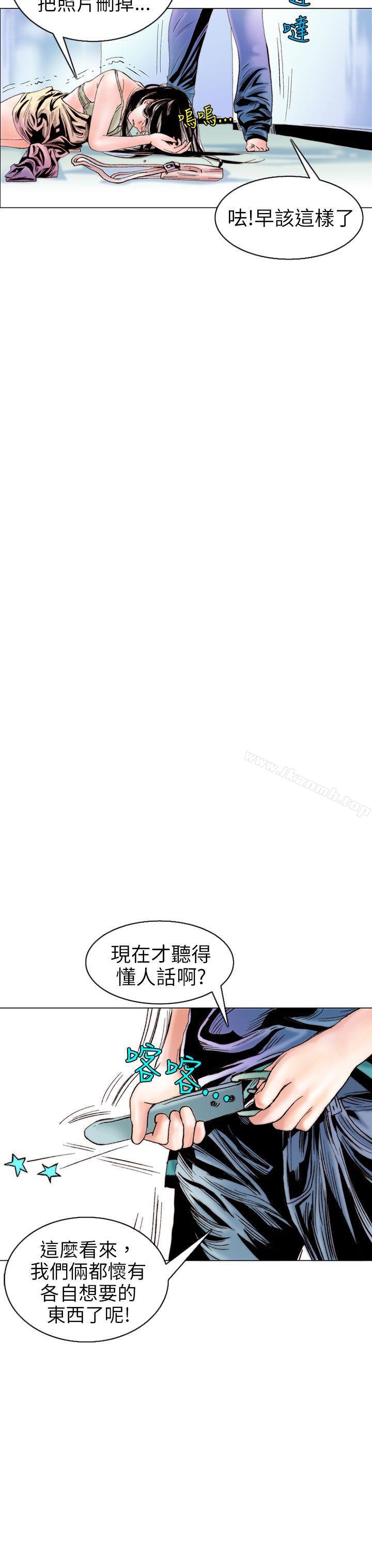 秘密Story(完结)认识的姐姐(10)