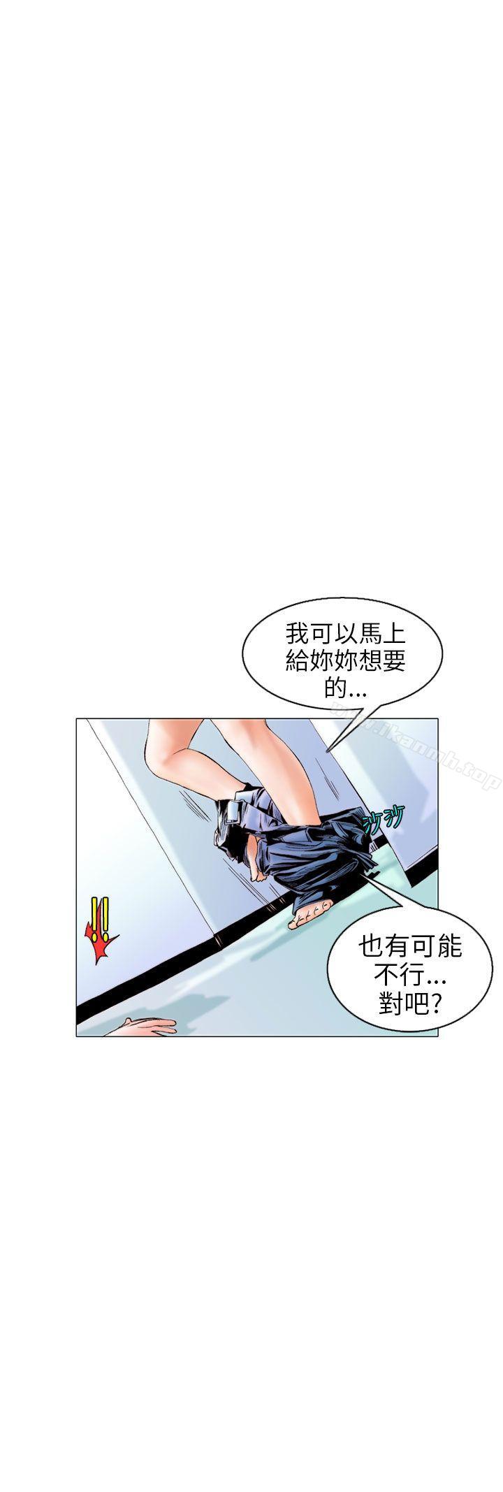 秘密Story(完结)认识的姐姐(10)