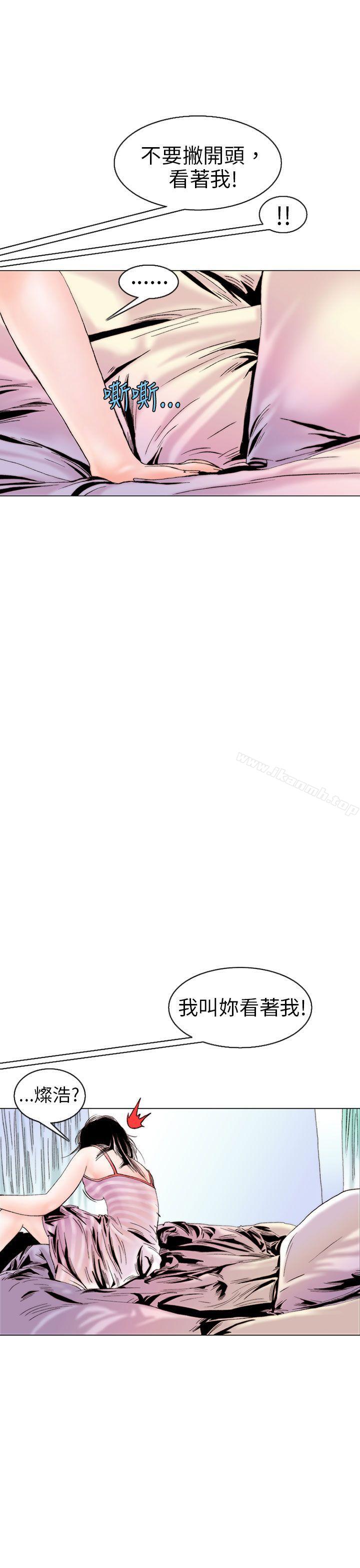 秘密Story(完结)认识的姐姐(10)
