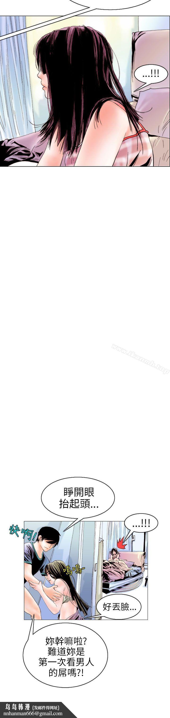 秘密Story(完结)认识的姐姐(10)