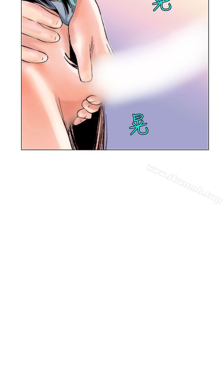 秘密Story(完結)認識的姐姐(11)