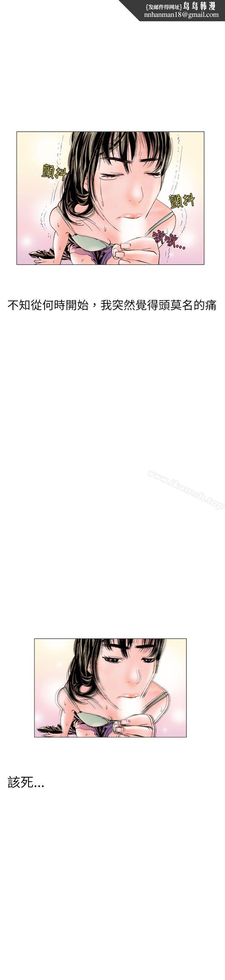 秘密Story(完結)認識的姐姐(11)