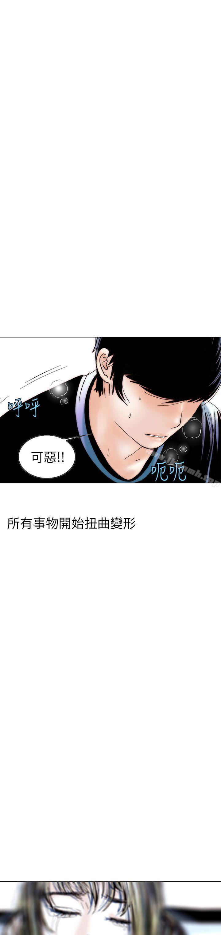 秘密Story(完結)認識的姐姐(11)