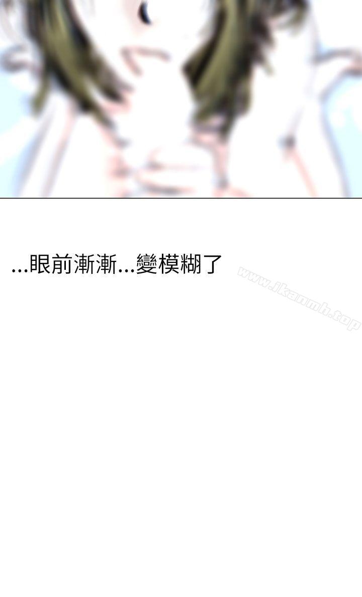 秘密Story(完結)認識的姐姐(11)
