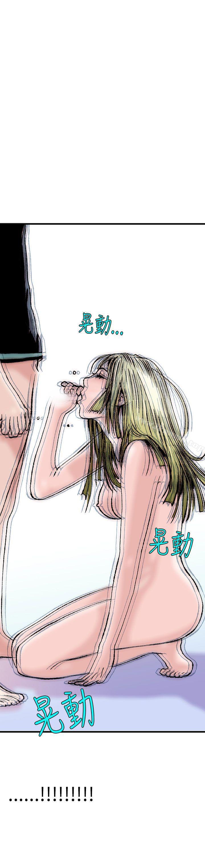 秘密Story(完結)認識的姐姐(11)